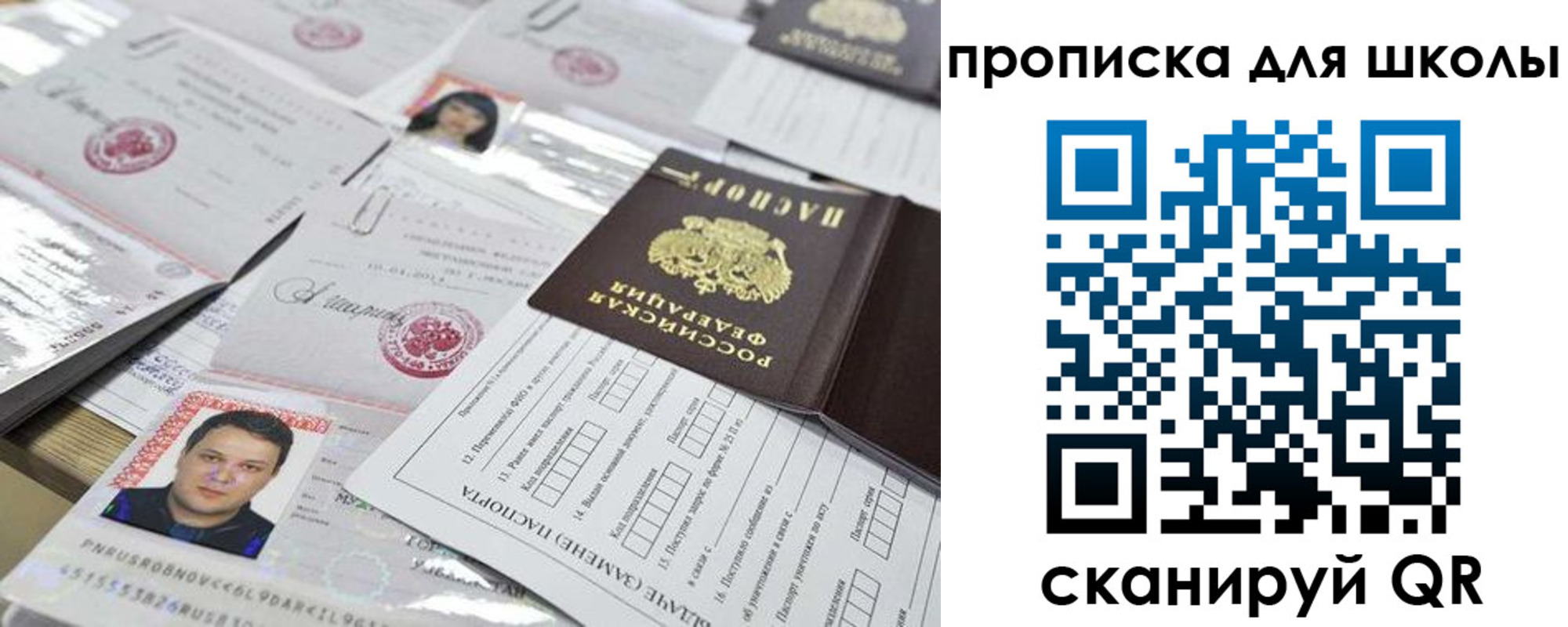 прописка иностранных граждан в Абинске